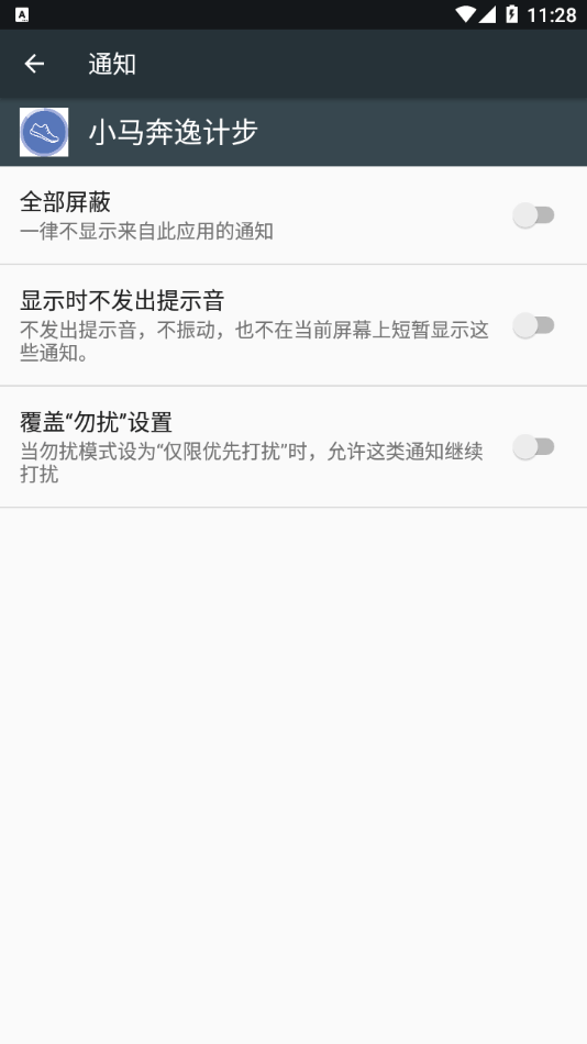 СݼƲAPPͻͼƬ1
