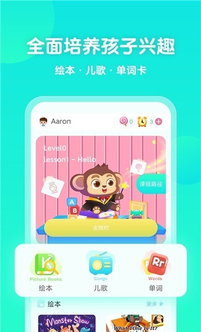 ټAIѧAPPͻ v1.0.0ͼ2