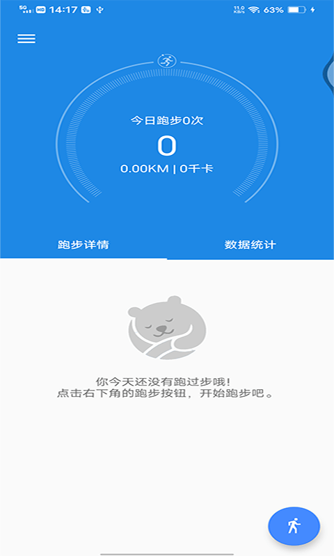 СݼƲAPPͻ v20210603ͼ1