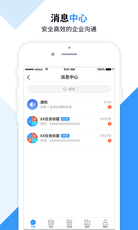 ƽ̨APPٷ v1.0.10ͼ2