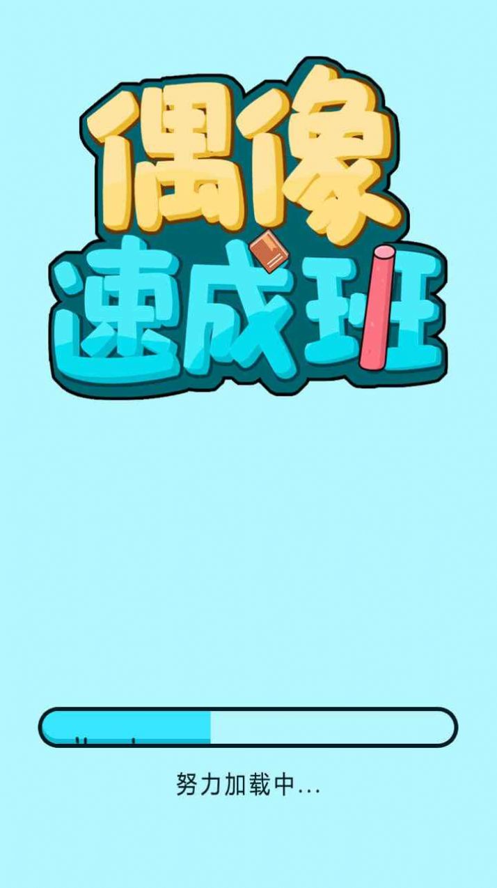 żٳɰϷٷ v1.0ͼ2