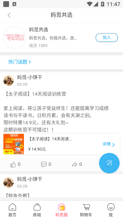ٹѡAPPٷͼƬ1