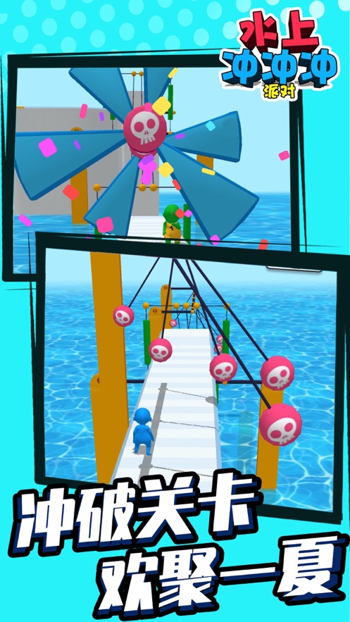 ˮϳɶϷIOSƻ V1.0ͼ3