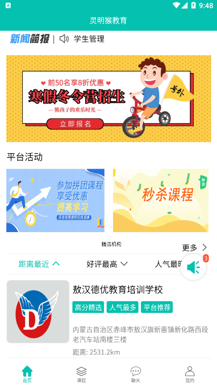 appͻ v1.2.2ͼ2