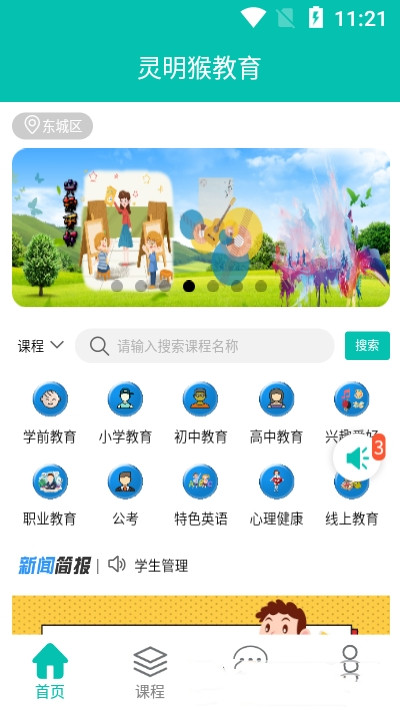 appͻ v1.2.2ͼ3