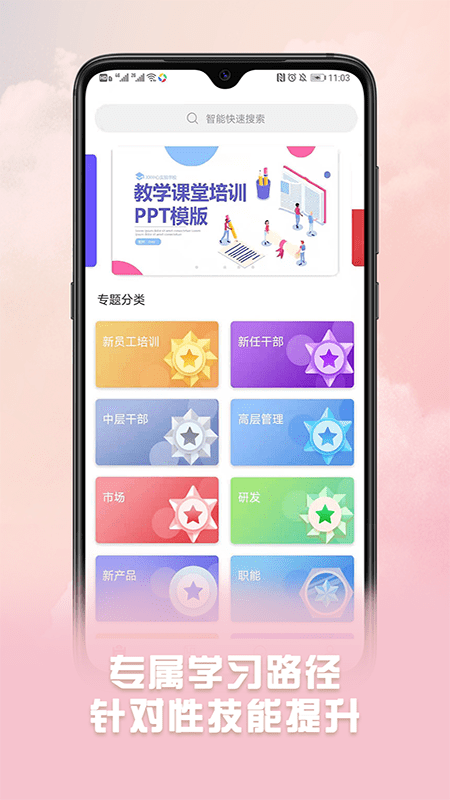 ƿAPPٷ v1.0.0ͼ1
