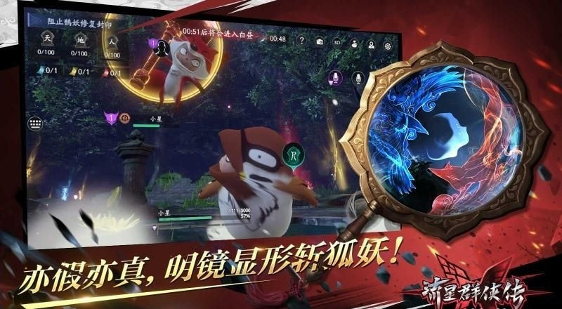 流星群侠传之清音试剑手游官方正版图2