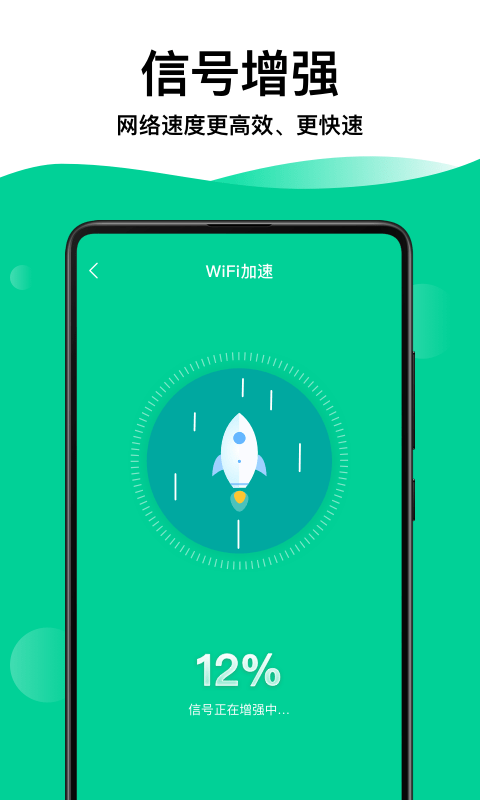 WiFiԿרAPPٷ v1.0.0ͼ3