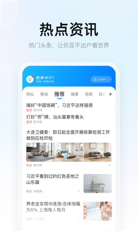 ̰WiFi appѰ v1.0.0ͼ3