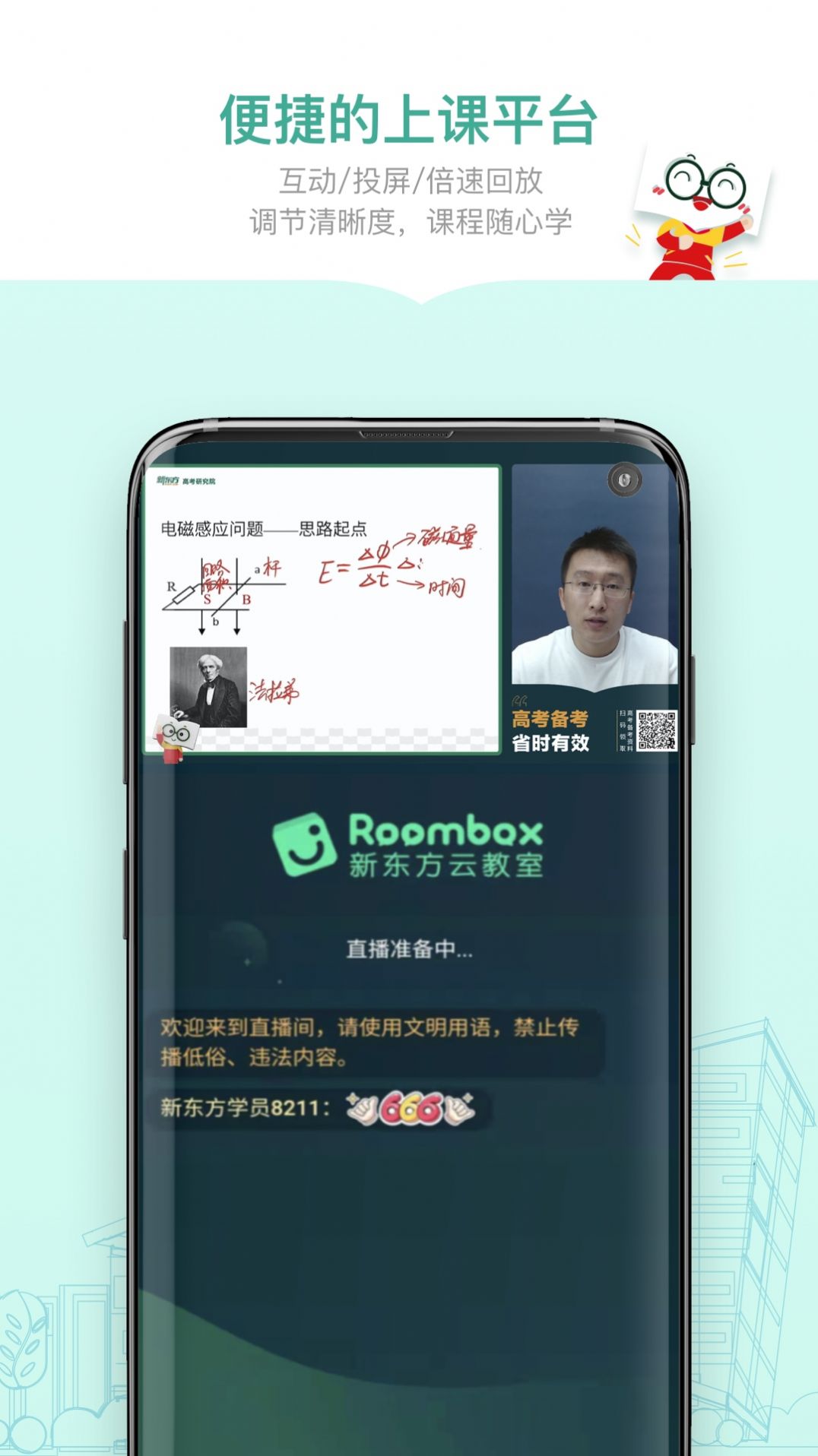 ¶ƷAPPٷ v1.0.0ͼ2