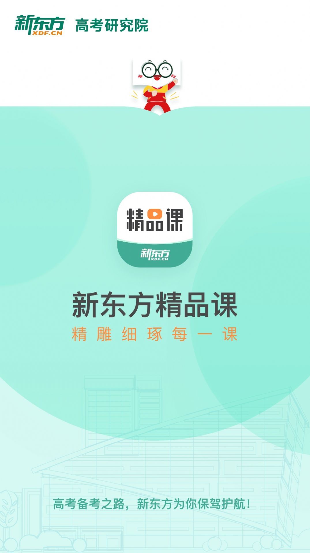 ¶ƷAPPٷ v1.0.0ͼ3