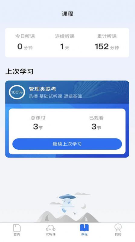 ʢApp׿ v1.3.0ͼ1