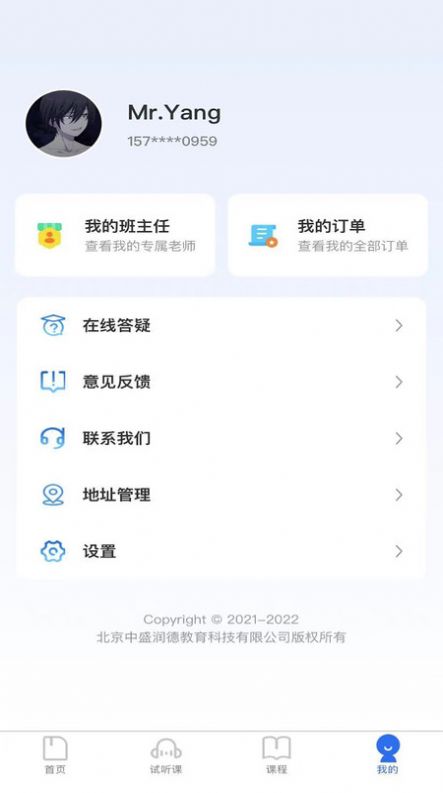 ʢApp׿ͼƬ1