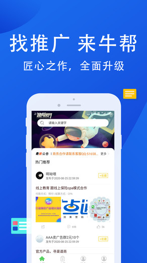 ţְAPP°汾 v3.7.0ͼ2