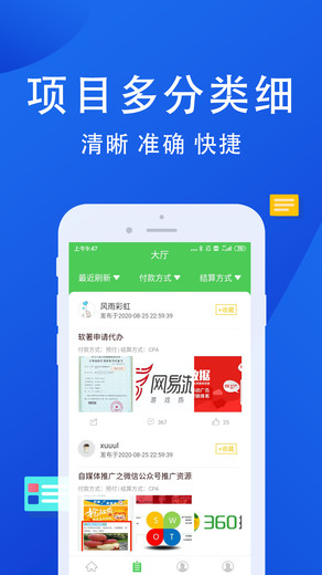 ţְAPP°汾 v3.7.0ͼ3