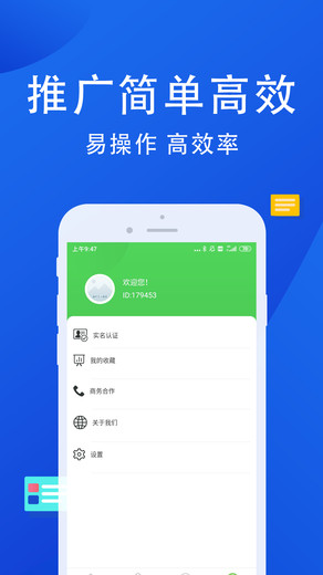 ţְAPP°汾 v3.7.0ͼ4