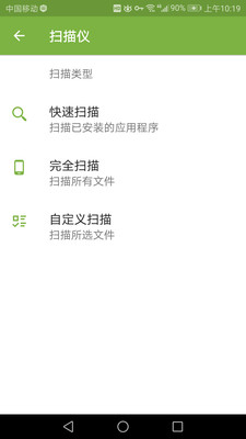 Dr.Web app׿° v12.6.9ͼ2