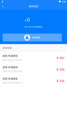 ˮAppͻ v3.0.0ͼ3