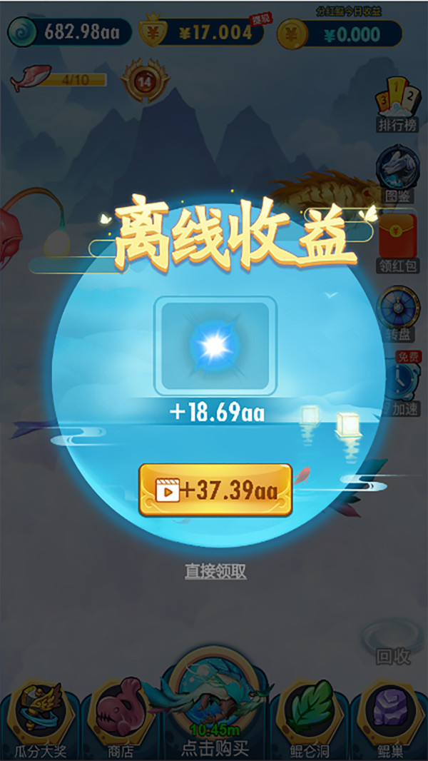 ̰СϷ v1.0ͼ3