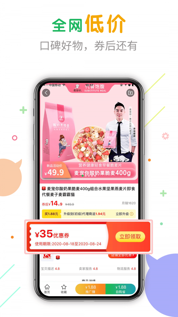ѡAPPͻ v3.0.0ͼ3