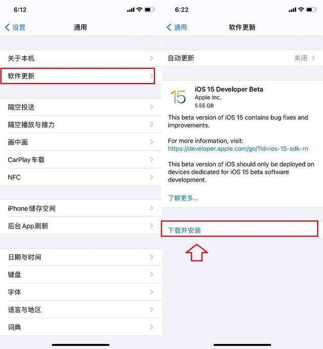 ios15ô£ios15beta԰[ͼ]ͼƬ5