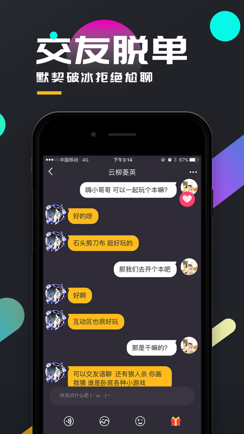 ٱ̽˭͵籾ɱ v4.22.4ͼ2