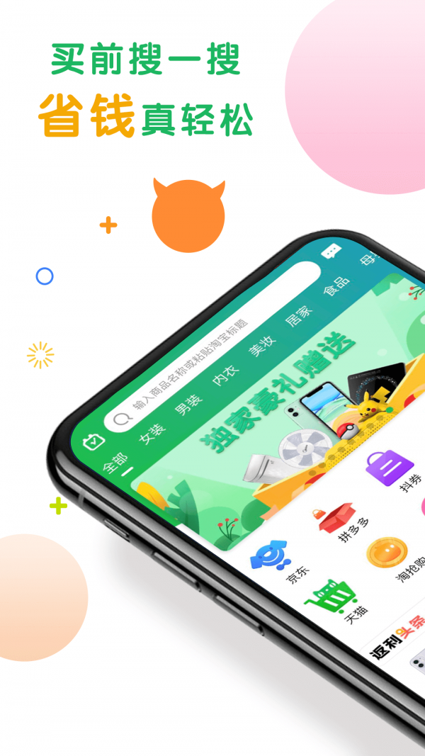 ѡAPPͻ v3.0.0ͼ2