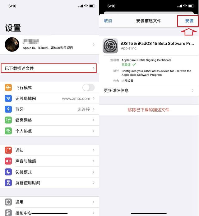 ios15ô£ios15beta԰[ͼ]ͼƬ3
