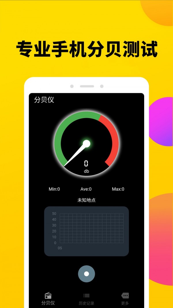 ֱAPPͻ v1.0.4ͼ2