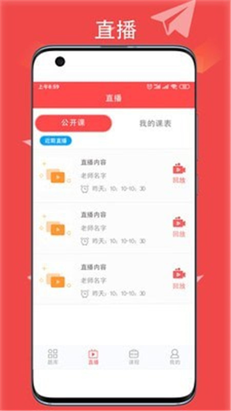 мAPPٷ v1.0.6ͼ2