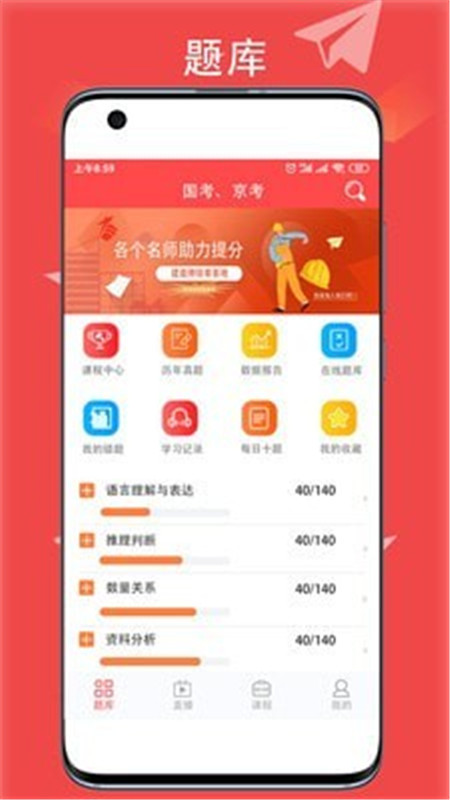 мAPPٷ v1.0.6ͼ3