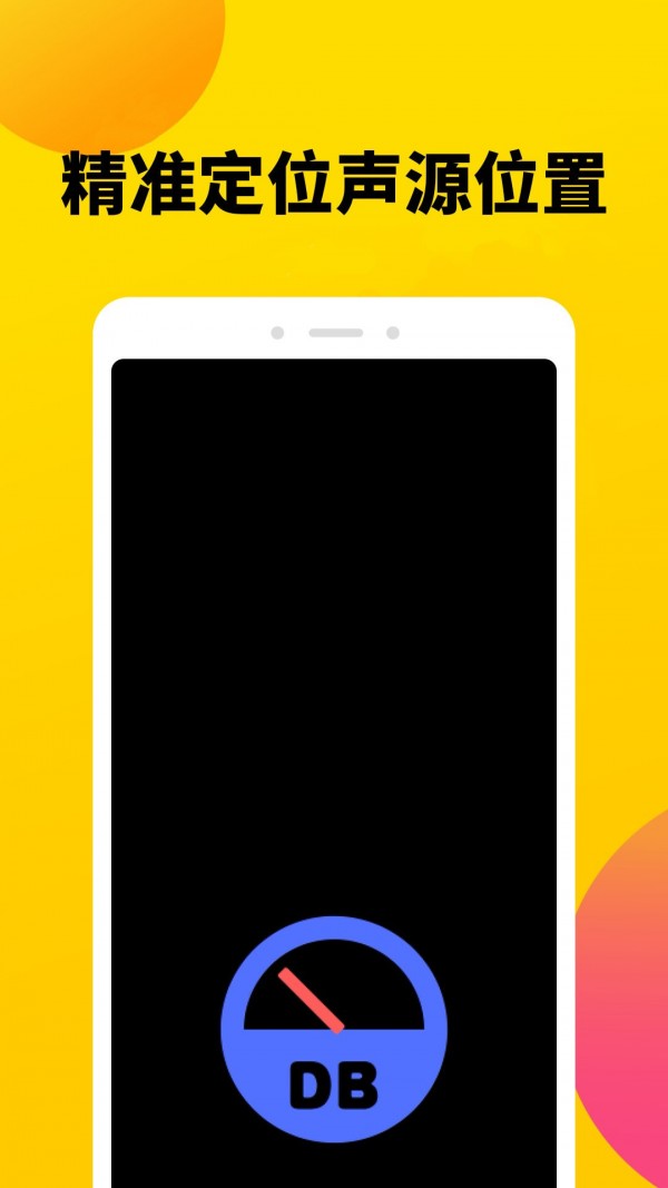 ֱAPPͻ v1.0.4ͼ3