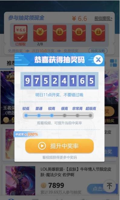 ŷʵAPP׿ v1.1.1ͼ2