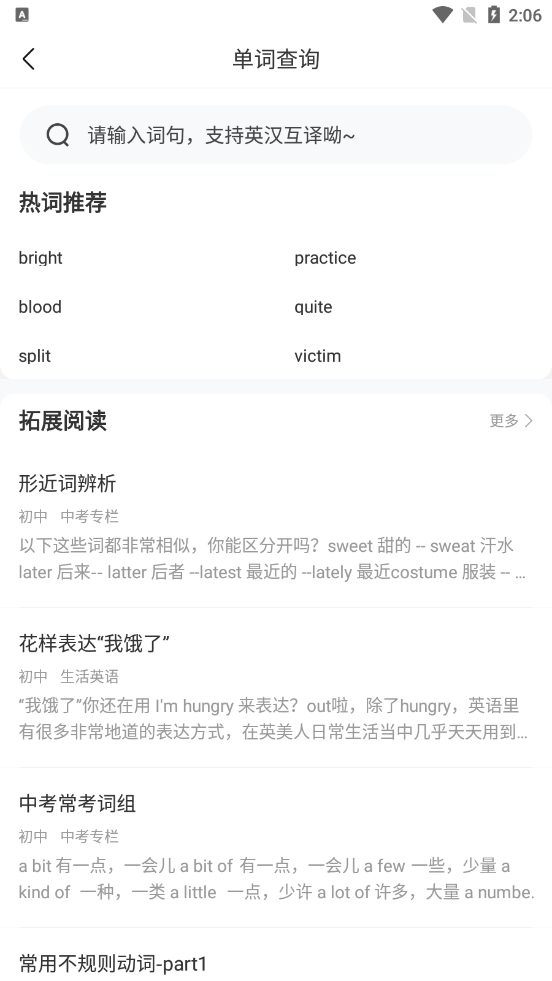 ÿΰAPP° v13.15.4ͼ1