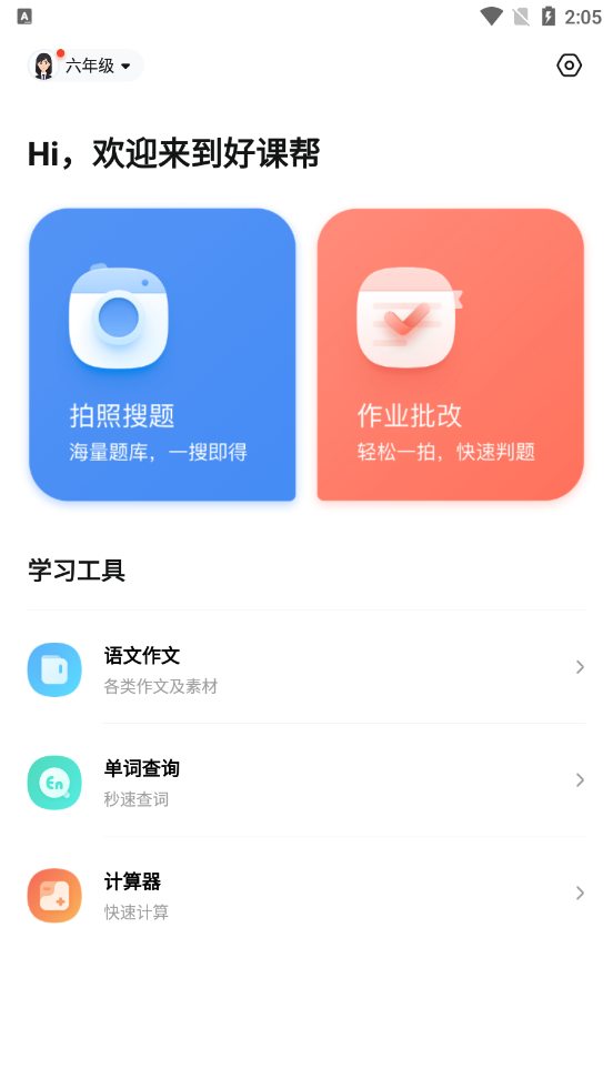 ÿΰAPP° v13.15.4ͼ3
