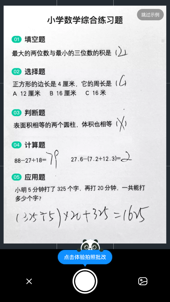 ÿΰAPP° v13.15.4ͼ2
