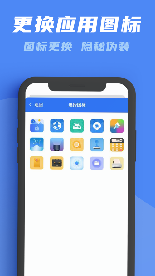 Ƭappͻ v1.0ͼ1