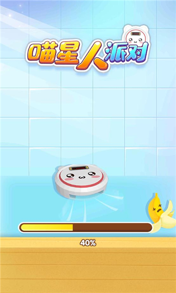ɶԺϷٷ v1.0.0ͼ2