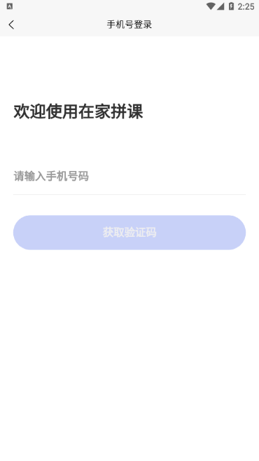 ڼƴappٷ v1.5.0ͼ2