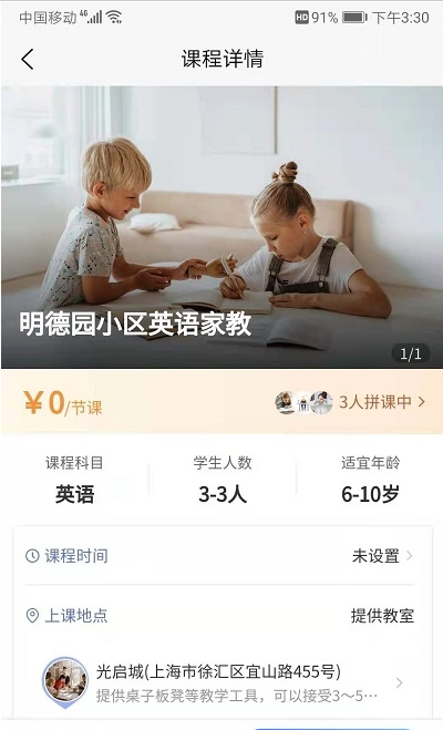 ڼƴappٷ v1.5.0ͼ3