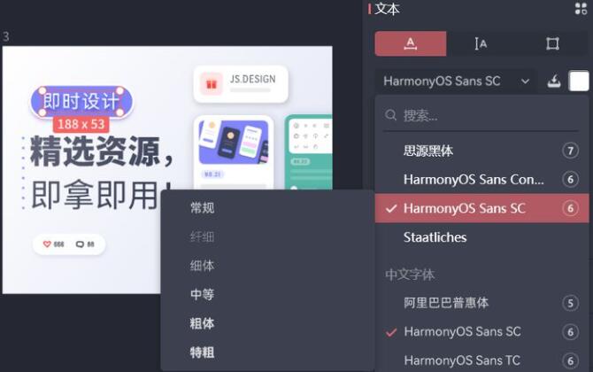 HarmonyOS Sansʽͼ1