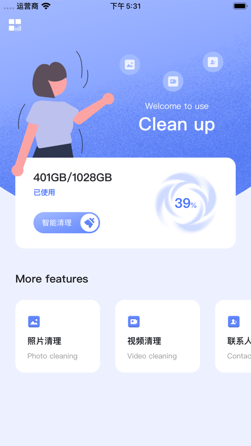 ̳APP׿ͼƬ1