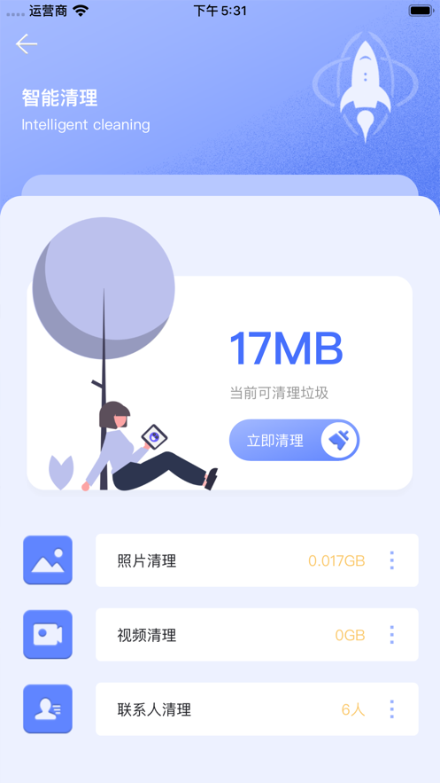 ̳APP׿ v1.0ͼ1
