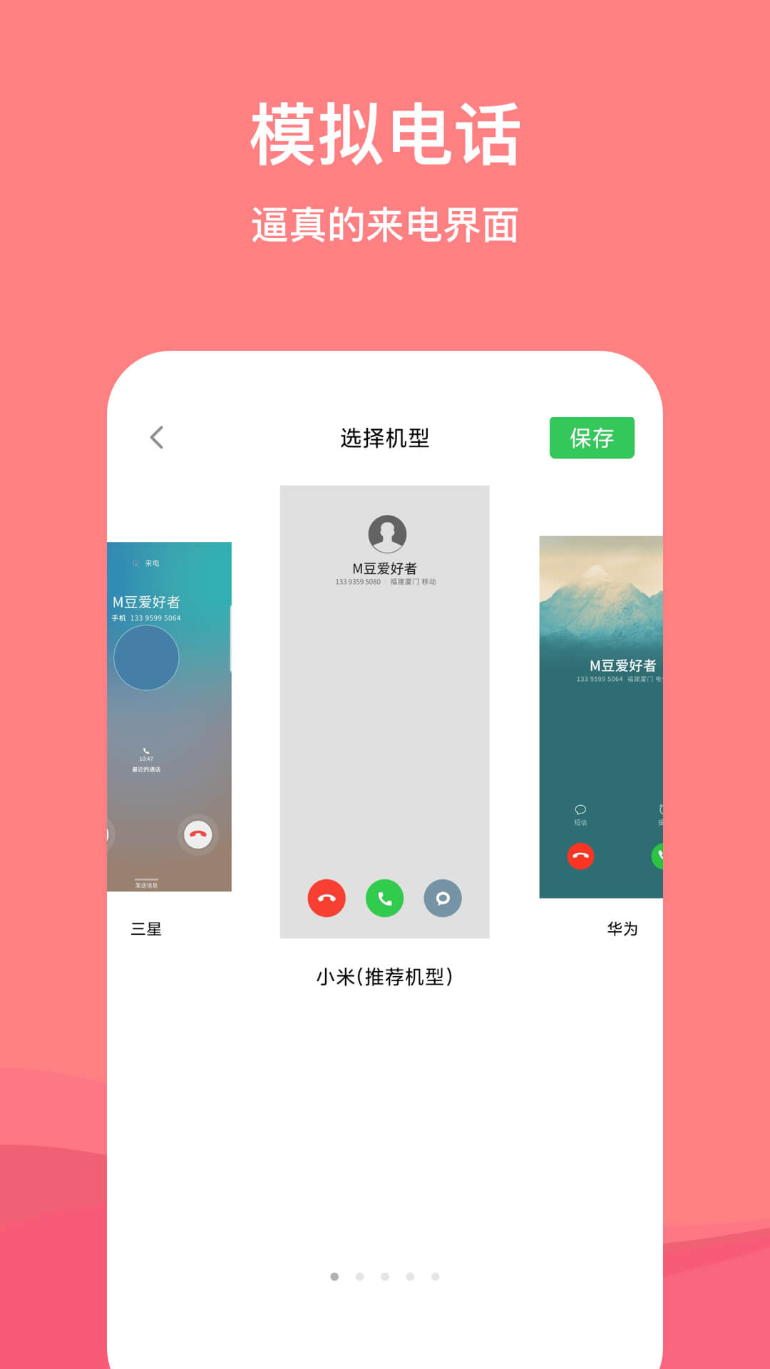 绰appͼ1