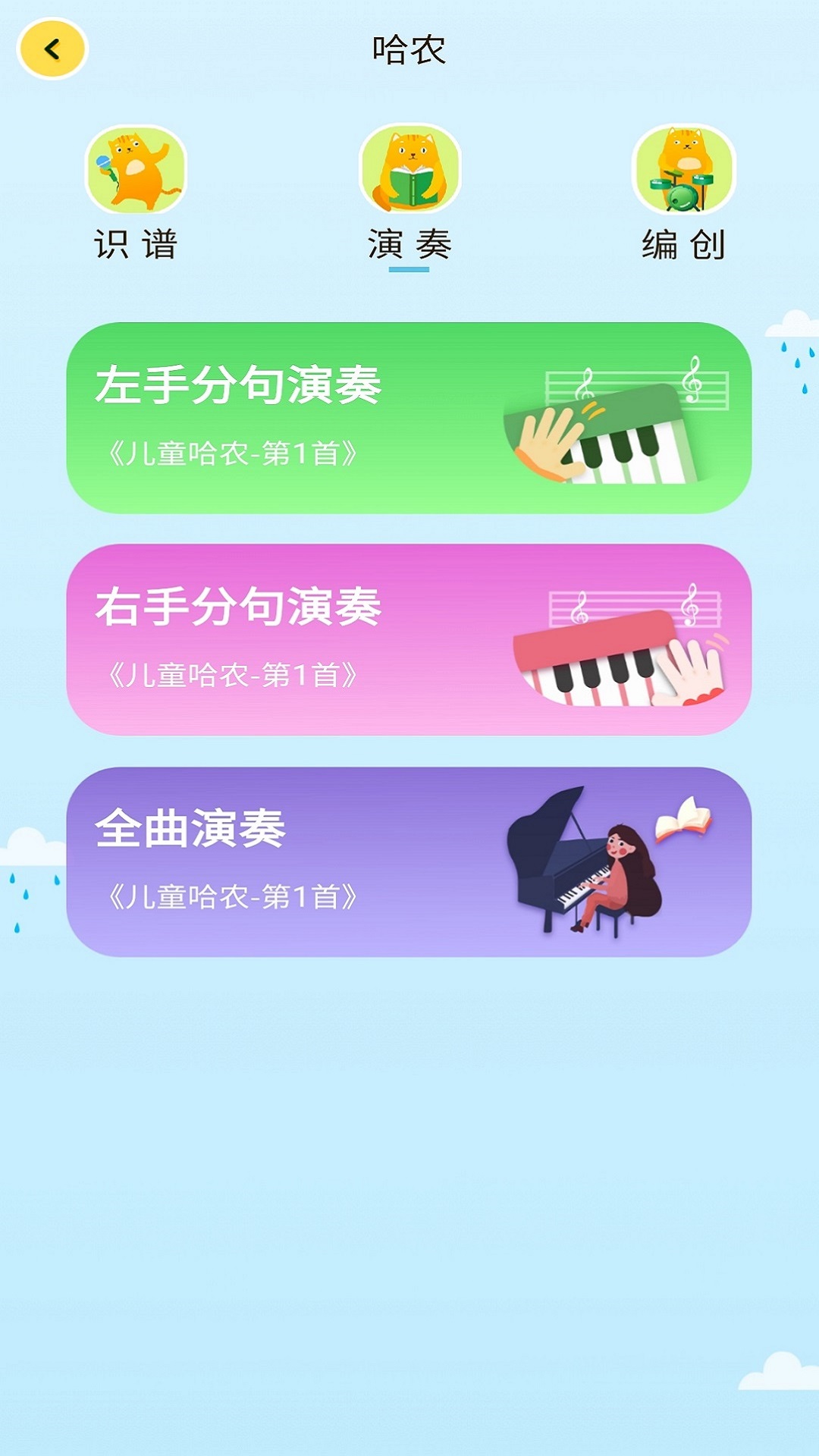 ˼APPٷͼƬ1