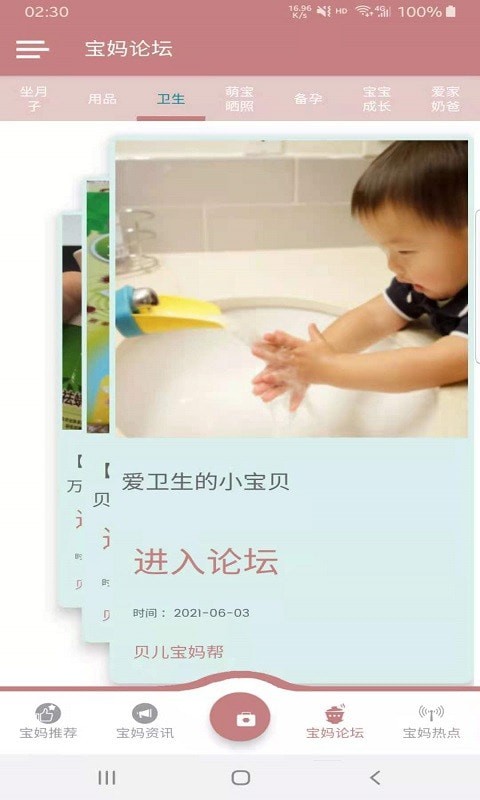 appͻͼƬ1