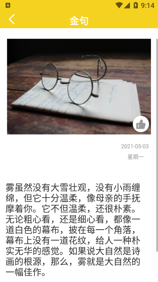 Ŀappͻ v1.0.0ͼ2