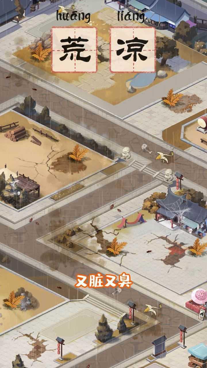 лСջιٷ v1.0.571ͼ2