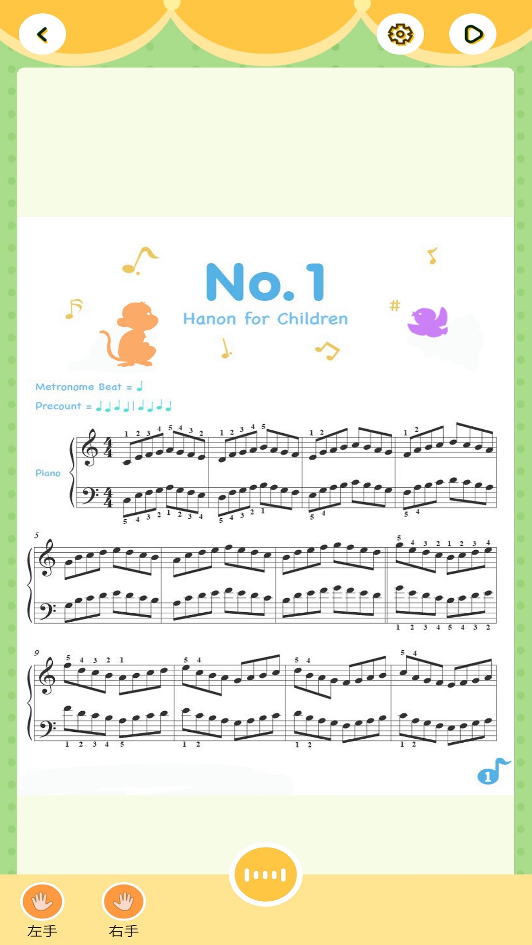 ˼APPٷ v1.6.4ͼ1