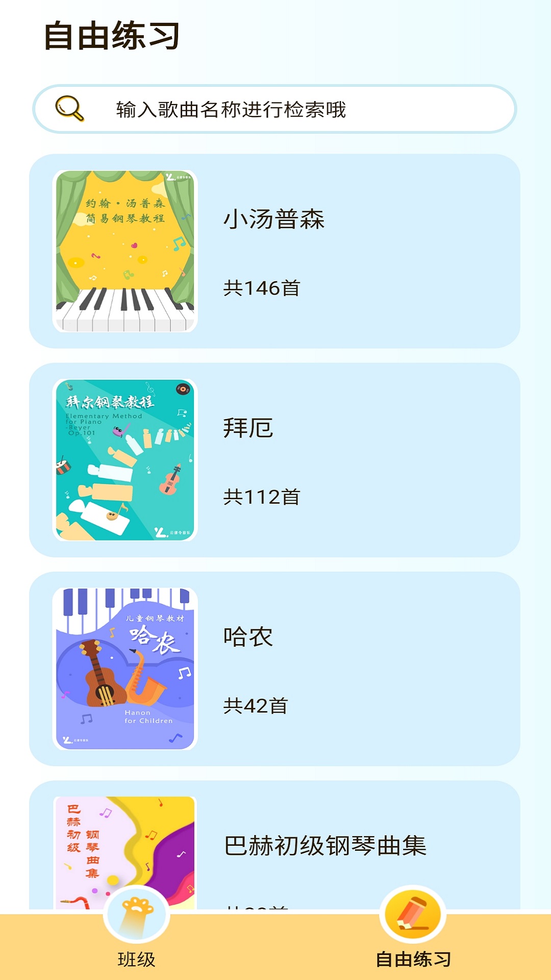 ˼APPٷ v1.6.4ͼ2